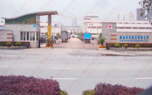 鄂州市質量技術監(jiān)督局合作疲勞試驗機