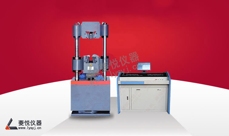微機(jī)控制電液伺服萬(wàn)能試驗(yàn)機(jī)
