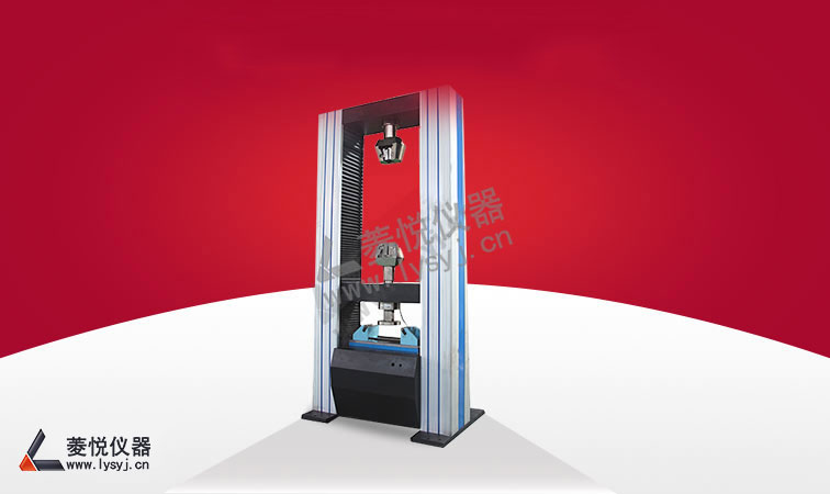 數(shù)顯式電子萬能試驗機