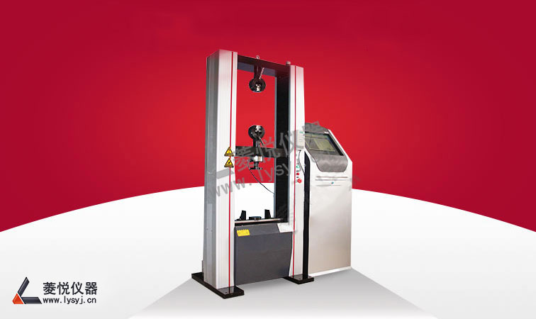 微機控制萬能試驗機